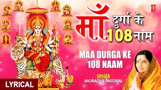 108 Names of Durga 108 naam Ki Durga Mala By Anuradha Paudwal Full Song I Navdurga Stuti [upl. by Russian]