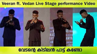 Veeran ft Vedan Live Stage performance Video  Checkmate  Ratish Sekhar  Anoop Menon [upl. by Rogovy]