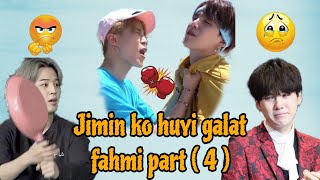 jungkook ne fasaya yoongi ko padosan ke chakkar me part  4  bts trending Jiminkiduniya [upl. by Alathia831]