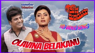 Olavina belakanu video song Mana midiyithu [upl. by Phionna]