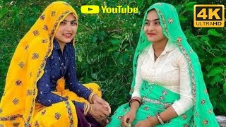 Uchhata Meena Sexy song  ऊच्छाटा मीणा सॉन्ग 2022  Meena Uchhata song [upl. by Nylave]