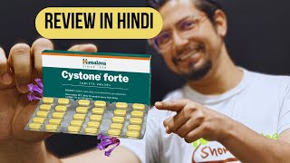 Cystone forte tablet uses in Hindi  Cystone side effects  Ayurvedic tablet for kidney stone [upl. by Alvira177]