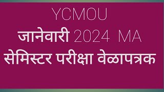 ycmou MA exam 2024 time Tabel [upl. by Aicilra101]