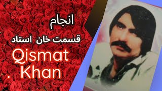 Ghazal Qismat Khan Pashto Song 2024  New Pashto Song 2024  Pashto Tappy  HD Video [upl. by Aillemac]