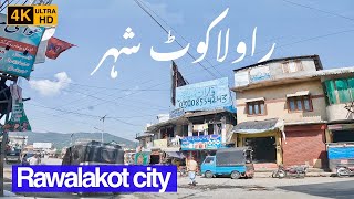 RAWALAKOT CITY DIST POONCH AZAD KASHMIR 4K [upl. by Apur378]