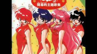 Ranma 12  Opening theme song collection  5 Chikyuu ookesutora [upl. by Batory]