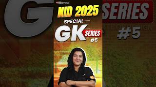 MustKnow GK Questions for Competitive Exams amp NID Entrance  NID 2025 Special GK Series 5 shorts [upl. by Refotsirc]