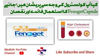 Fenoget 200mg Capsulefenofibrate uses benefits and side effects in Urdu [upl. by Dlonyar]