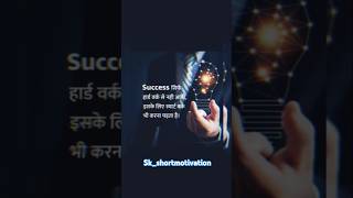 motivational quotes 🔥 motivational videos ias ips upsc khansirbest skshortmotivationshorts [upl. by Esirec111]