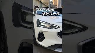 2023年式FOCUS 5D Active Vignale版本 中古車 focus [upl. by Ynnob554]