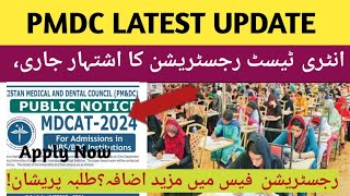 PMDC Registration amp Fees Schedule Announced MDCAT Registration fee increased [upl. by Laehcar]