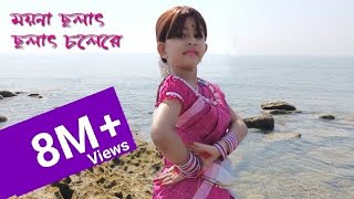 ময়না ছলাৎ ছলাৎ চলেরে  Moyna Cholat Cholat Dance By Peusha  Peushas Gallery  Mouna Chalak Chalak [upl. by Anirod]