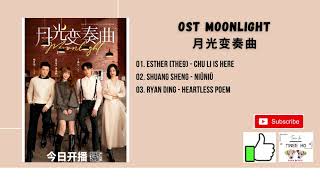 FULL OST Moonlight OST 2021  月光变奏曲 OST [upl. by Jacobine454]