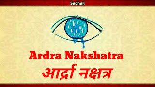 Ardra Nakshatra in Vedic AstrologySecrets amp 4 Padas  आर्द्रा नक्षत्ररहस्य और 4 पद [upl. by Nueoht484]