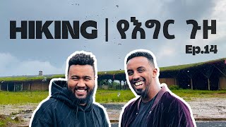 Hiking  የእግር ጉዞ  Tenth Floor S2 Ep14 [upl. by Zetra754]