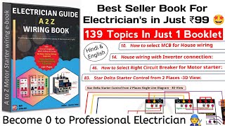 Best book for electrician in just 99 Rs🤩  139 topics in booklet  0 To Professional electrician [upl. by Netnert]