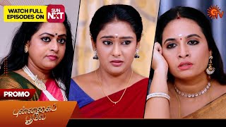 Punnagai Poove  Promo  10 July 2024  Tamil Serial  Sun TV [upl. by Eelsha870]