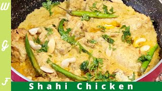 Shahi Chicken  Kashmiri Chicken Recipe [upl. by Kerk]