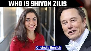 Shivon Zilis Know all about the mother of Elon Musks twins  Oneindia News news [upl. by Nordine]