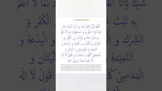 6 kalma islamicscripture love quranchapter parhoorsikho quransurah kalma [upl. by Nycila286]