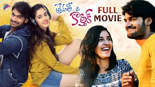 Prematho Mee Karthik Latest Telugu Full Movie 4K  Kartikeya  Simrat Kaur  Telugu New Movies 2022 [upl. by Inobe]