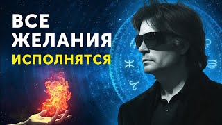 Секретная Техника Вадима Зеланда СМОТРЕТЬ ВСЕМ [upl. by Garrot]