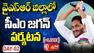 LIVE  AP CM YS Jagan YSR Kadapa District Tour  Day  2 SakshiTVLIVE [upl. by Llenaj]