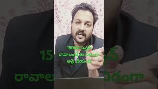 NTR BHAROSA PENSION SCHEMEHow to apply for NTR BHAROSA Pension in Telugu15000 Pension Scheme [upl. by Philippa]