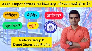 Job Profile Of Assistant Depot Stores In Railway l SalaryPromotionLeaveCarrier Growth All Details [upl. by Anthiathia]