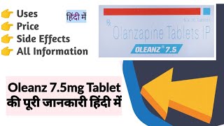 Oleanz 75mg Tablet Uses Benefits Price Side Effects Full Information [upl. by Qifar]