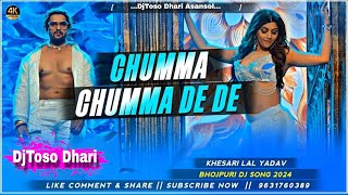 Chumma Chumma Khesari lal Dj Song  Tending Bhojpuri Song  Edm Mix Lovers  DjToso Dhari Asansol [upl. by Mccoy]