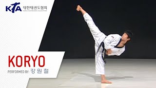 Koryo Poomsae Kang Woncheol KTA Korea Taekwondo Association [upl. by Anidan]