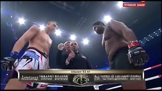 Александр Волков vs Рой Боутон  Alexander Volkov vs Roy Boughton  TKFC [upl. by Betta]