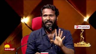 Naalaiya Iyakkunar 6  நாளைய இயக்குனர் 6  28th April 2019  Promo 1 [upl. by Ajidahk]