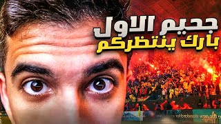 ردة فعل نصراوي 🟡 مباراة النصر والعين الاماراتي 01  مباراة للنسيان [upl. by Marys]