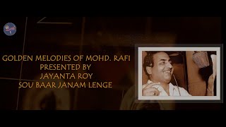 Sou Baar Janam Lenge  Cover  Jayanta Roy  Mohd Rafi [upl. by Ragnar]