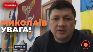 ⚡️КІМ ФОРСУЮТЬ ДНІПРО на човнах Миколаїв під прицілом Ось який ПЛАН у ЗСУ на такий НАСТУП РФ [upl. by Mapel]