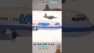 Best emergency landing 😱😱 hijack airoplane shortvideo facts burjkhalif trending aeroplane [upl. by Fortunia]