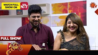 Vanakkam Tamizha with Actress Priya Prince  Full Show  23 Nov2024  SunTV [upl. by Auod]