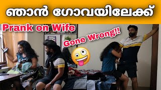 ഗോവയിലേക്ക്  Going to GOA  Prank on Wife  AS Tales prank prankonwife gonewrong goa mallu [upl. by Alyakem]