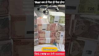 ये RIMS बिकती है लाखो में  Most Expensive RIMS and 10 Note Bundles Selling in Lakhs Buy Old Notes [upl. by Orrocos]