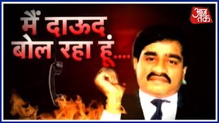 Breaking News Dawood Ibrahim caught on Tape [upl. by Nobel946]