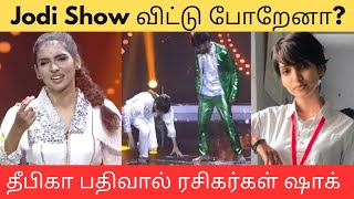 Jodi Are U Ready Showல் நடந்தது இதுதான் Deepika Damu leg injury post vijaytv latestnews [upl. by Bristow]