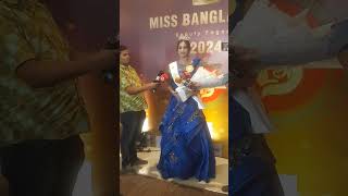 Miss Bangladesh 2024youtubeshorts news [upl. by Rolfston]