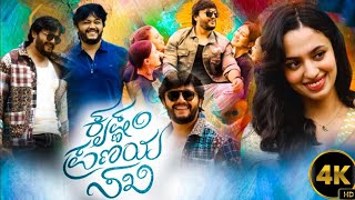 Krishnam Pranaya Sakhi Kannada Full Movie 2024  Ganesh Malvika Nair Sharanya Shetty Review amp Facts [upl. by Aiclef937]