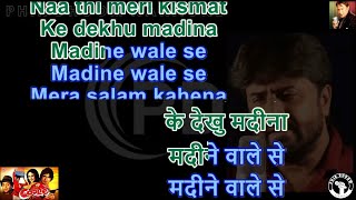 Mubarak ho tum sab ko haj ka Mahina  Coolie Movie  Karaoke With Scrolling Lyrics [upl. by Merari341]