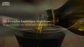 Olive Oil Analysis [upl. by Yaf]