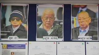 Khmer Rouge trial opens in Cambodia [upl. by Olmsted]