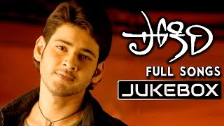 Pokiri Telugu Movie Songs  Jukebox  Mahesh Babu Iliyana [upl. by Dorie]