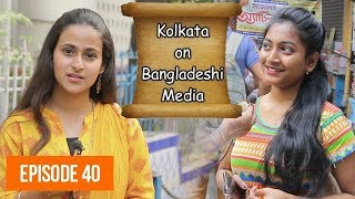 What 🇮🇳 Kolkata know about 🇧🇩 Bangladeshi Media  Kolkata on Bangladesh  NonStop Videos [upl. by Leonora286]